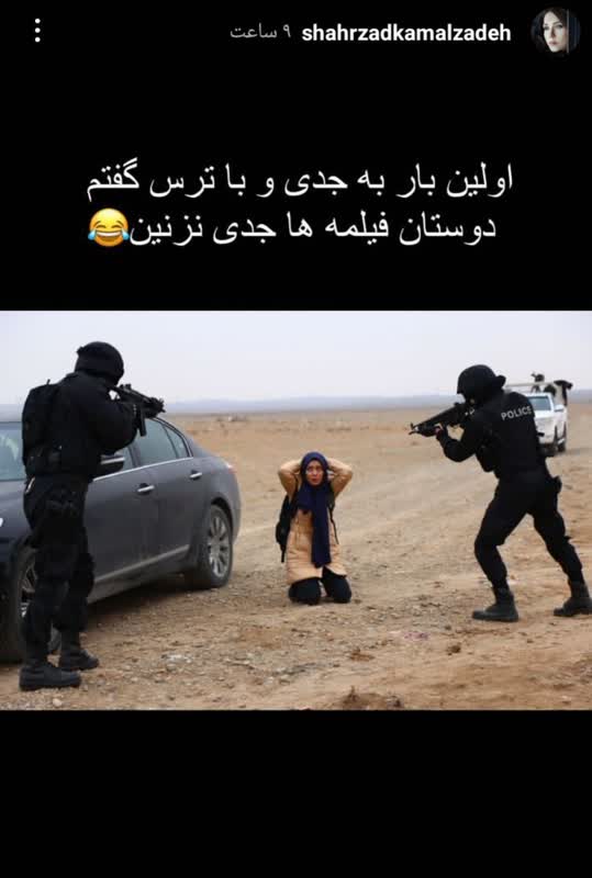 شهرزاد کمال زاده